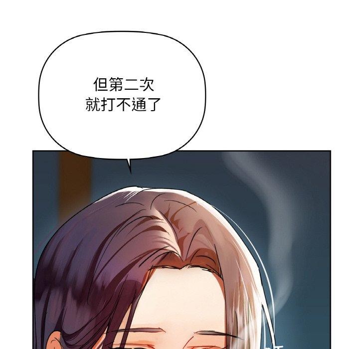 第50话 - 第58.jpg页