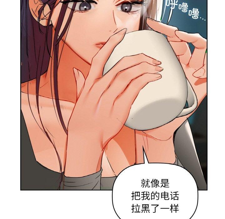 第50话 - 第59.jpg页