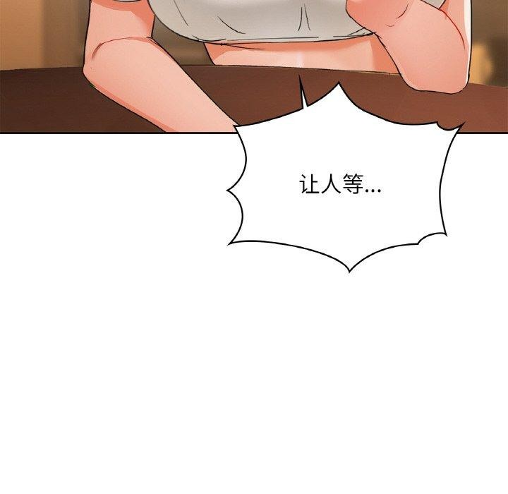 第50话 - 第62.jpg页