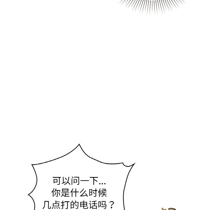 第50话 - 第65.jpg页