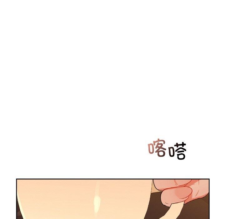 第50话 - 第67.jpg页
