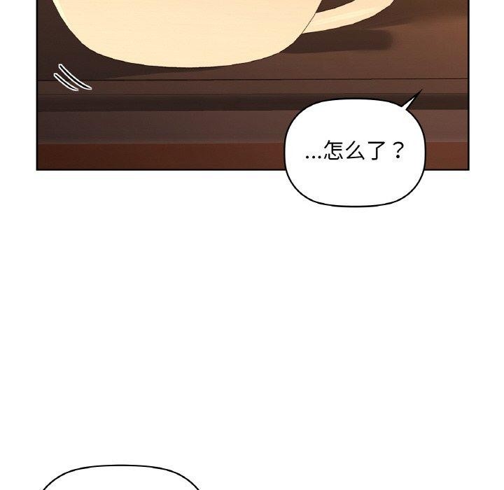 第50话 - 第68.jpg页