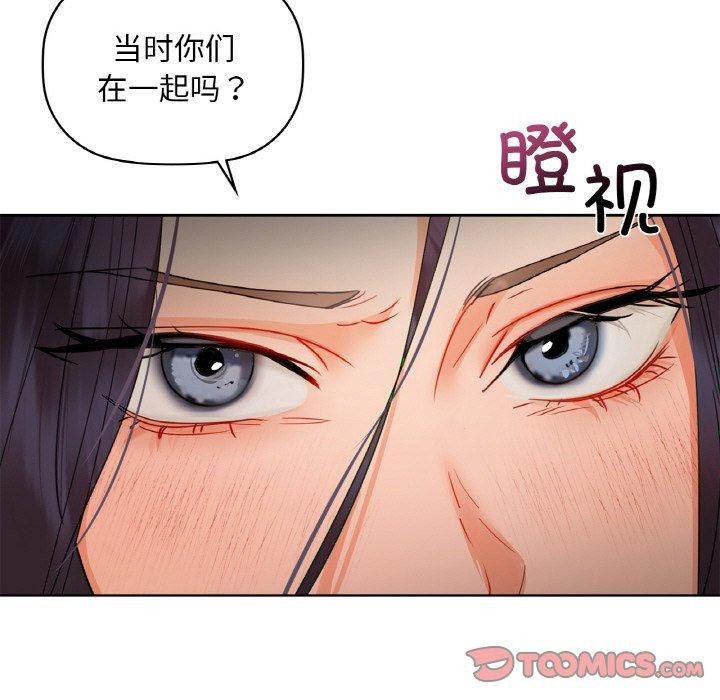 第50话 - 第69.jpg页