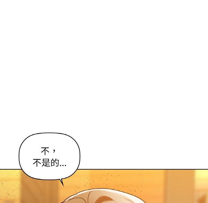 第50话 - 第72.jpg页