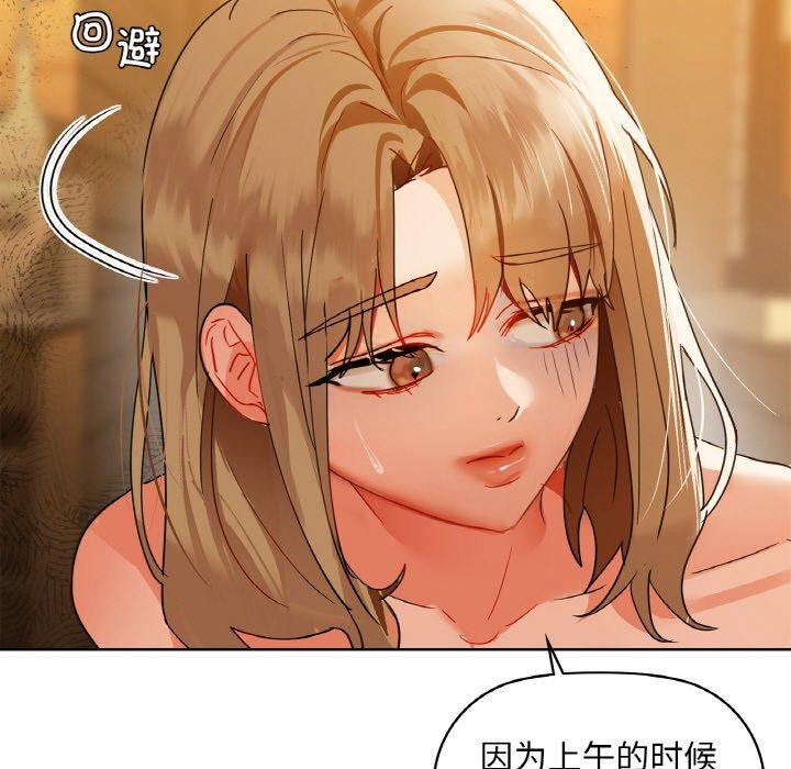 第50话 - 第73.jpg页