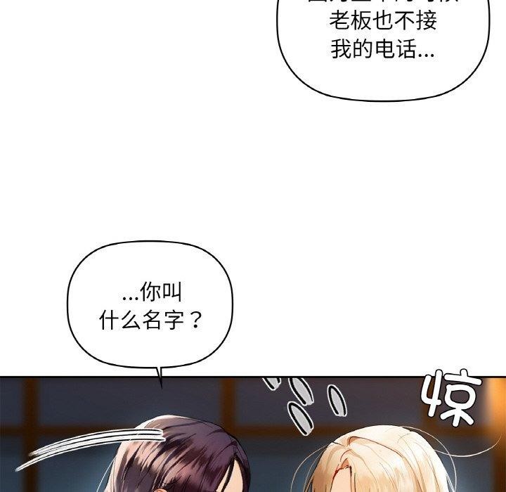 第50话 - 第74.jpg页