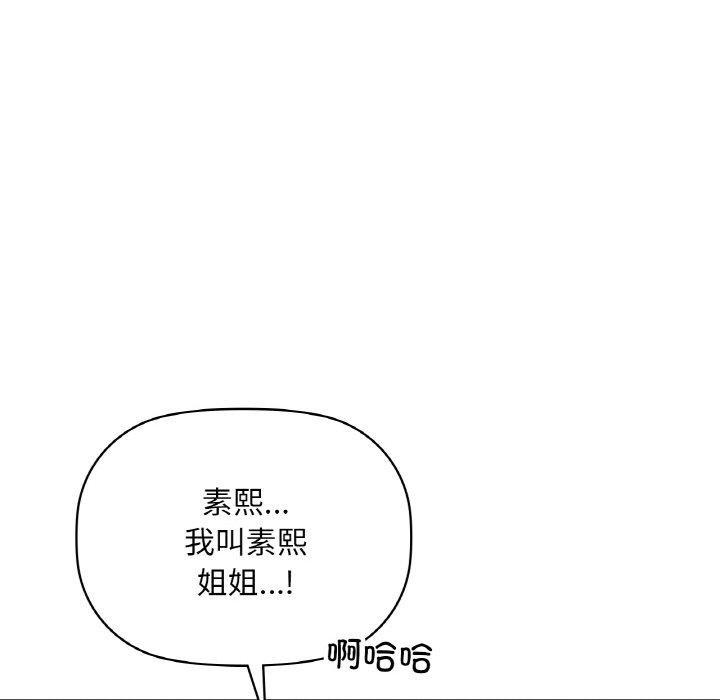 第50话 - 第76.jpg页