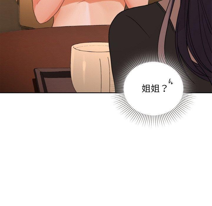 第50话 - 第78.jpg页