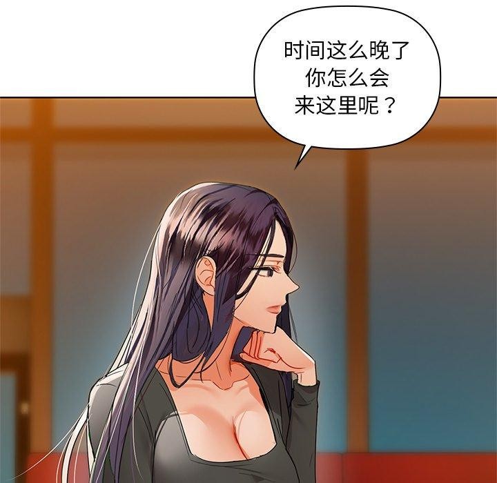 第50话 - 第79.jpg页