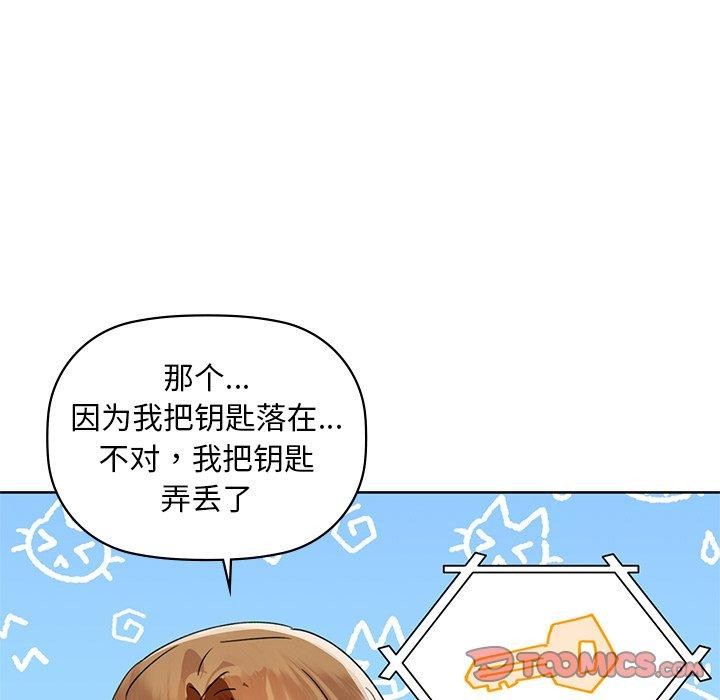 第50话 - 第81.jpg页