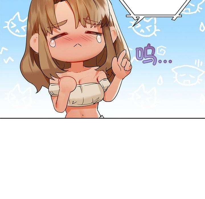 第50话 - 第82.jpg页