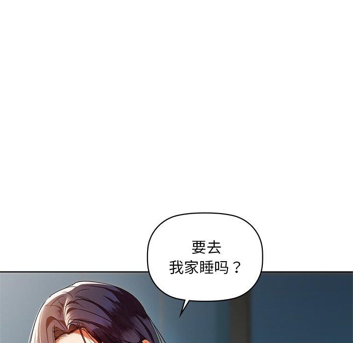 第50话 - 第85.jpg页