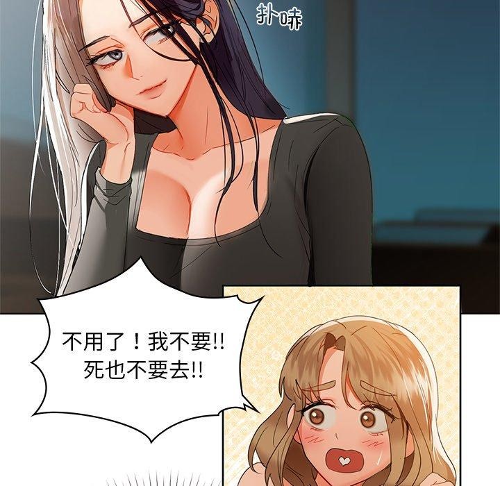 第50话 - 第86.jpg页