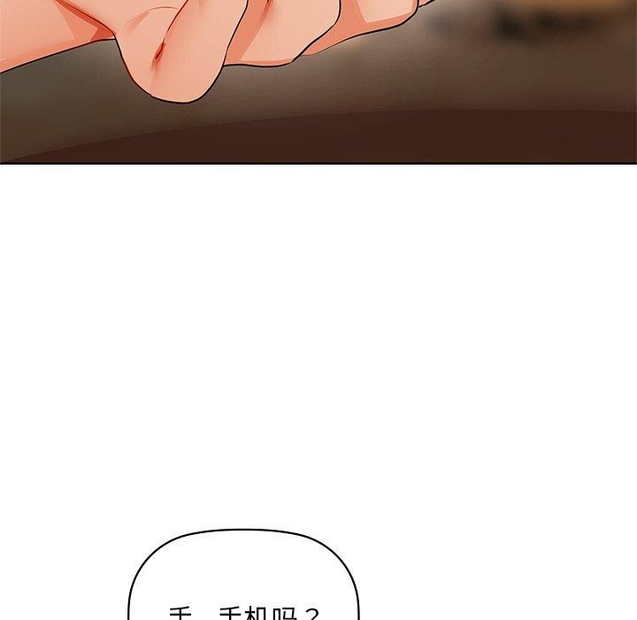 第50话 - 第89.jpg页