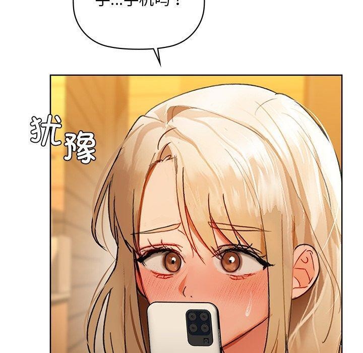 第50话 - 第90.jpg页