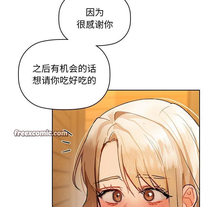 第50话 - 第96.jpg页