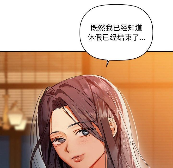 第50话 - 第98.jpg页