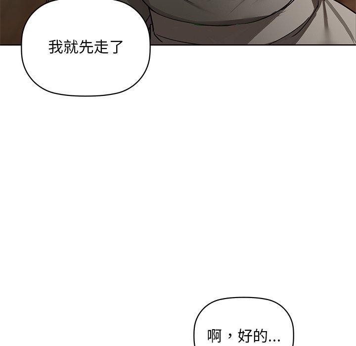 第50话 - 第100.jpg页