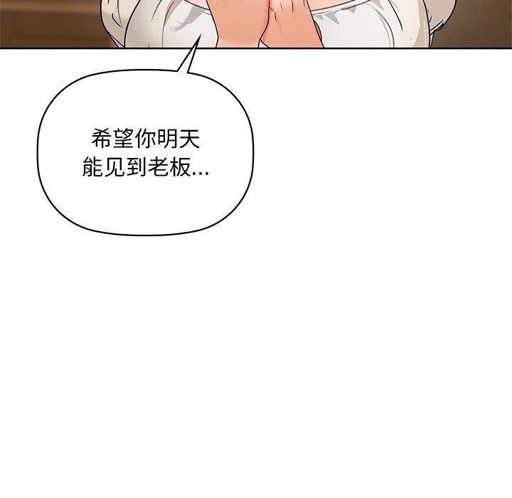 第50话 - 第102.jpg页