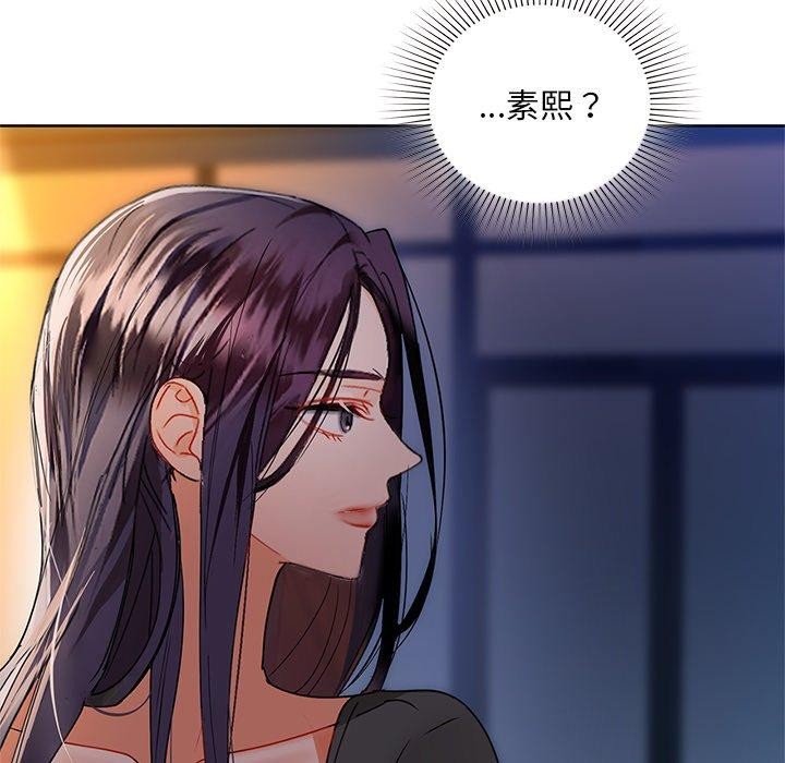 第50话 - 第104.jpg页