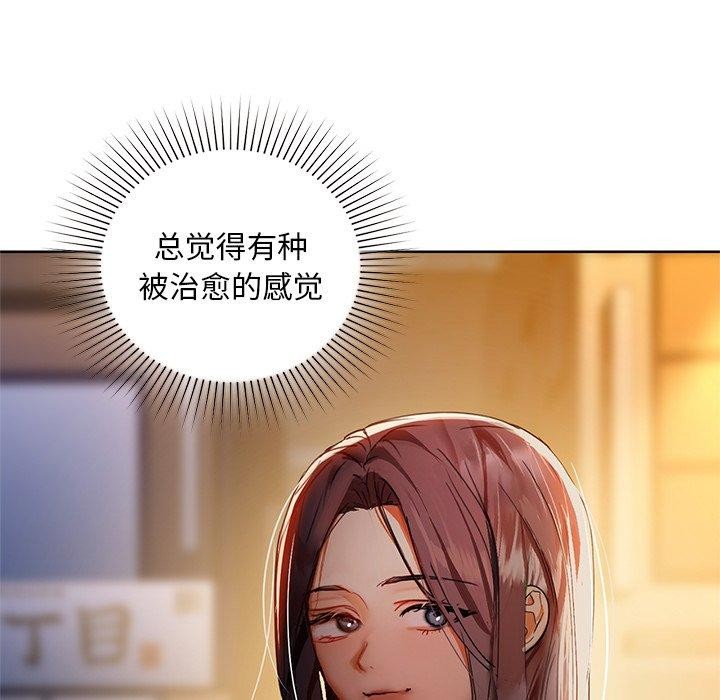 第50话 - 第106.jpg页