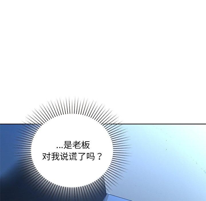 第50话 - 第109.jpg页