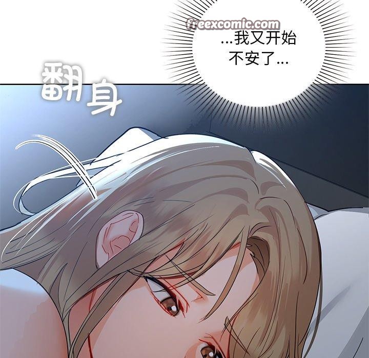 第50话 - 第112.jpg页