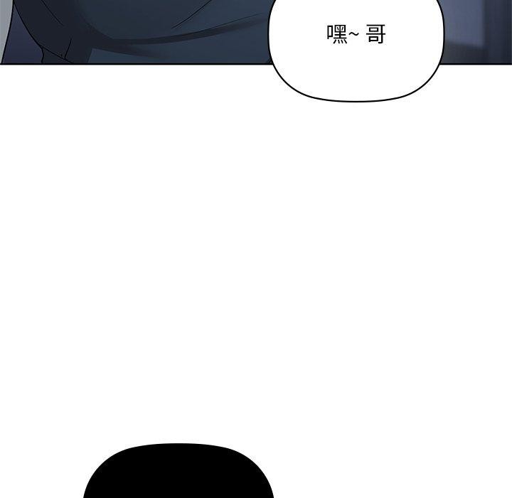 第50话 - 第118.jpg页
