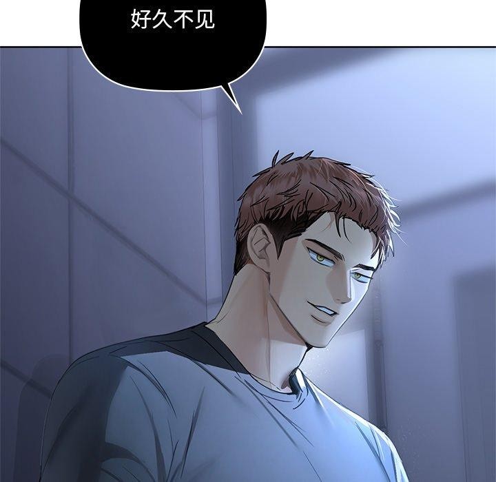 第50话 - 第119.jpg页