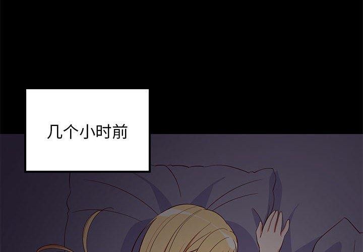 第34话 - 第2.jpg页