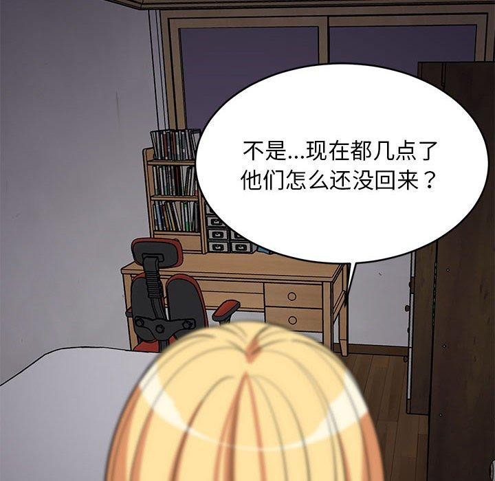 第34话 - 第16.jpg页