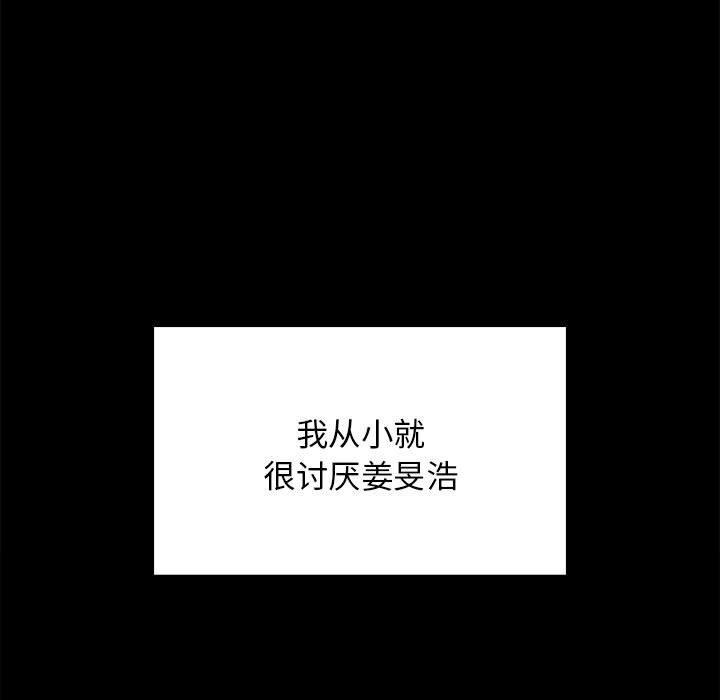 第34话 - 第25.jpg页