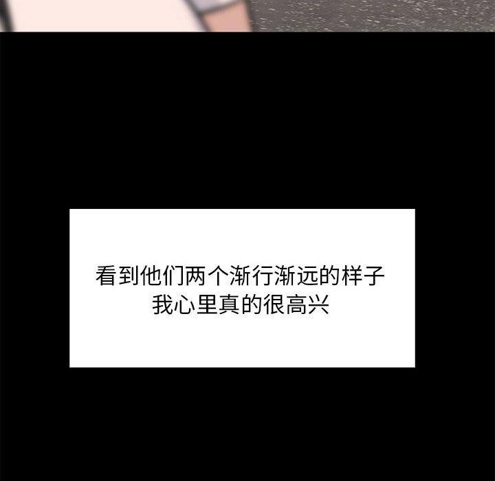 第34话 - 第46.jpg页