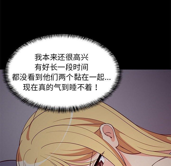 第34话 - 第49.jpg页