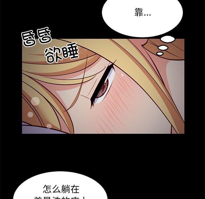 第34话 - 第55.jpg页