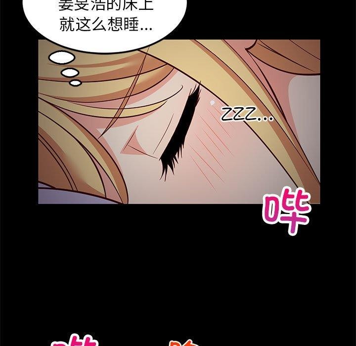 第34话 - 第56.jpg页