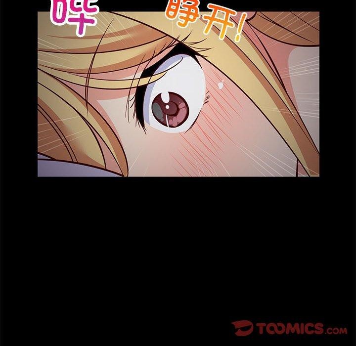 第34话 - 第57.jpg页