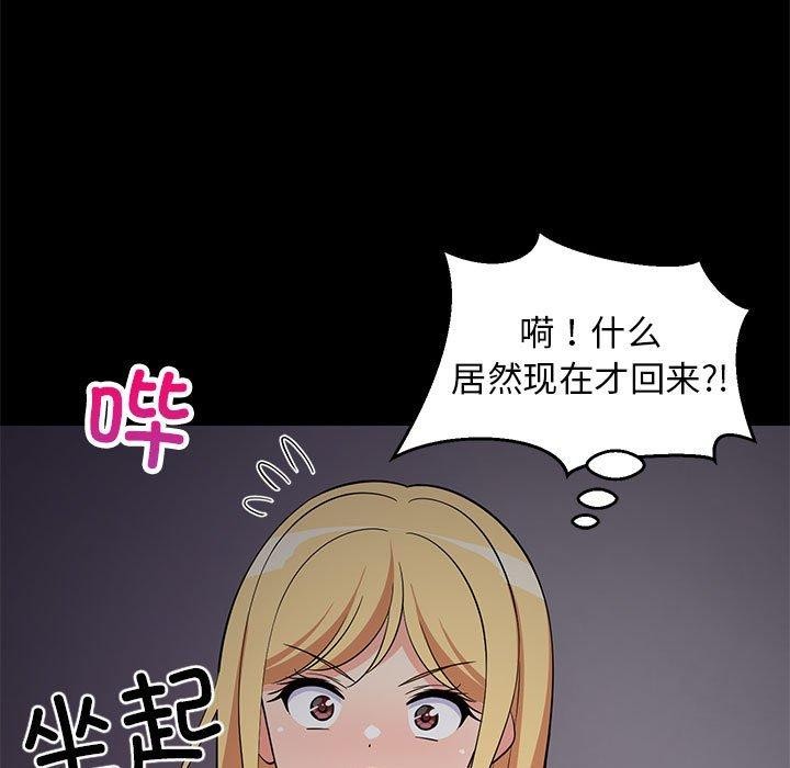 第34话 - 第58.jpg页