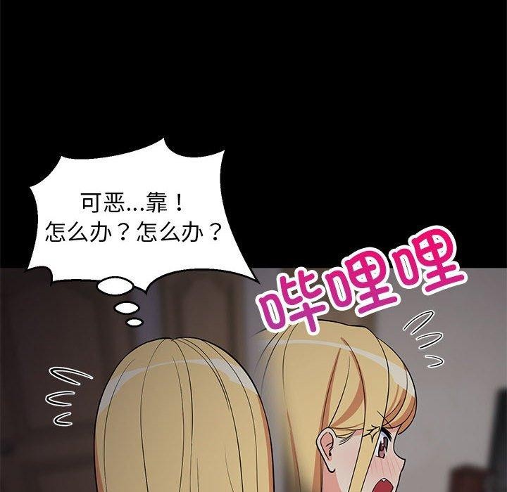 第34话 - 第63.jpg页