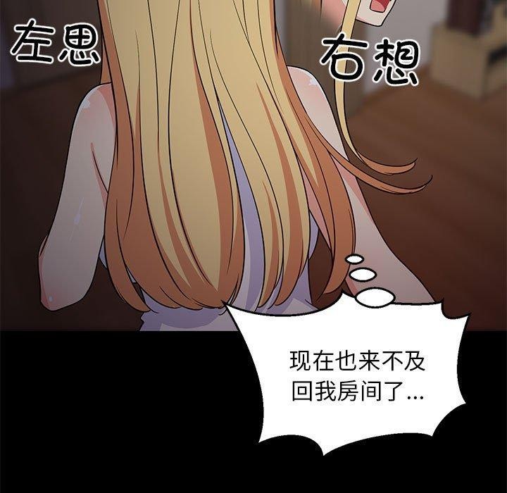 第34话 - 第64.jpg页