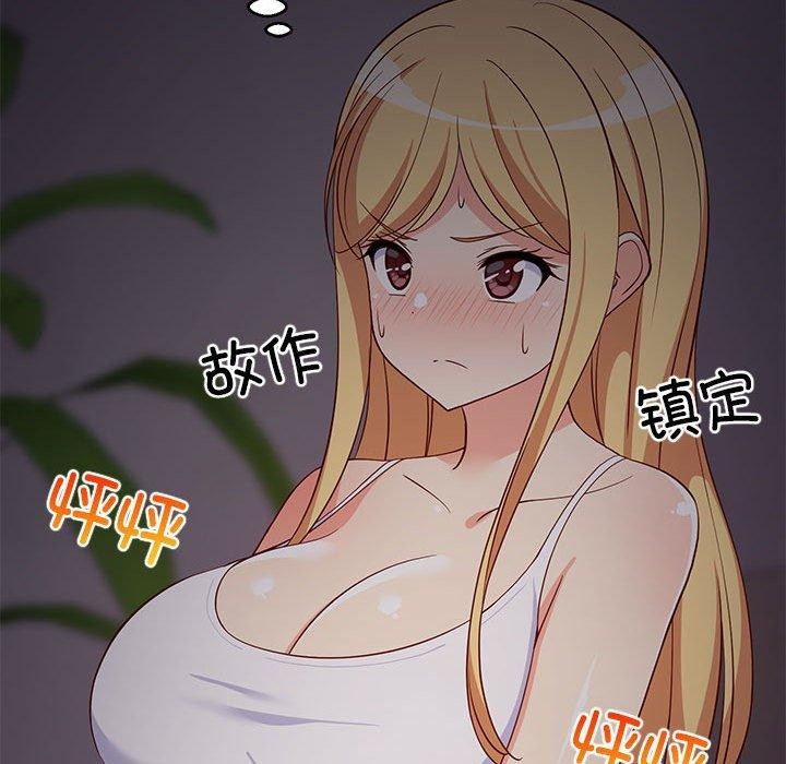 第34话 - 第68.jpg页