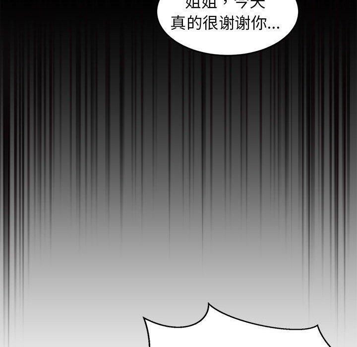 第34话 - 第70.jpg页