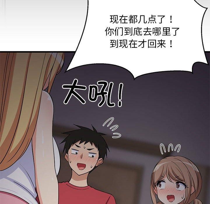 第34话 - 第71.jpg页
