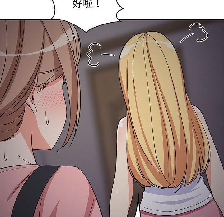 第34话 - 第80.jpg页