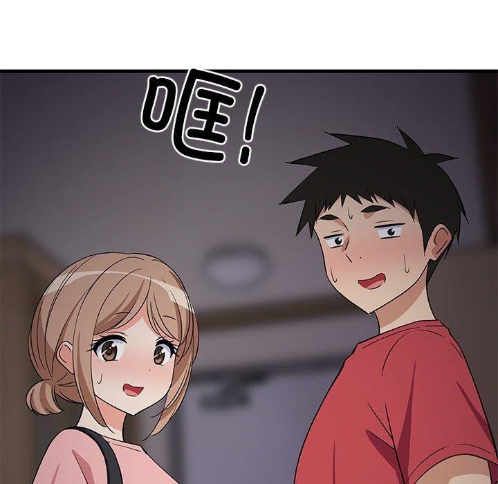 第34话 - 第82.jpg页