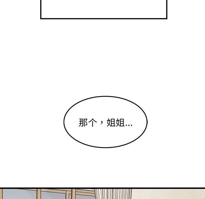 第34话 - 第88.jpg页