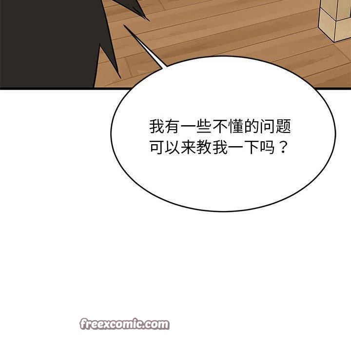 第34话 - 第90.jpg页
