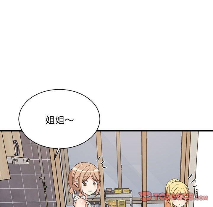 第34话 - 第93.jpg页