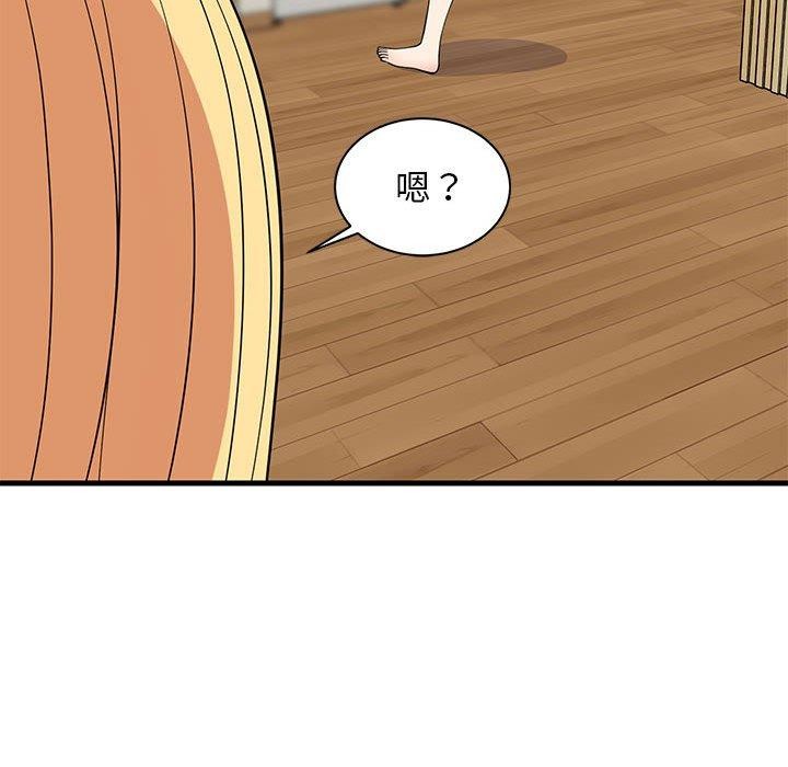 第34话 - 第103.jpg页