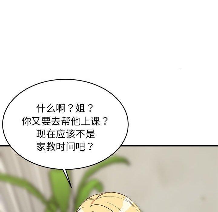 第34话 - 第104.jpg页